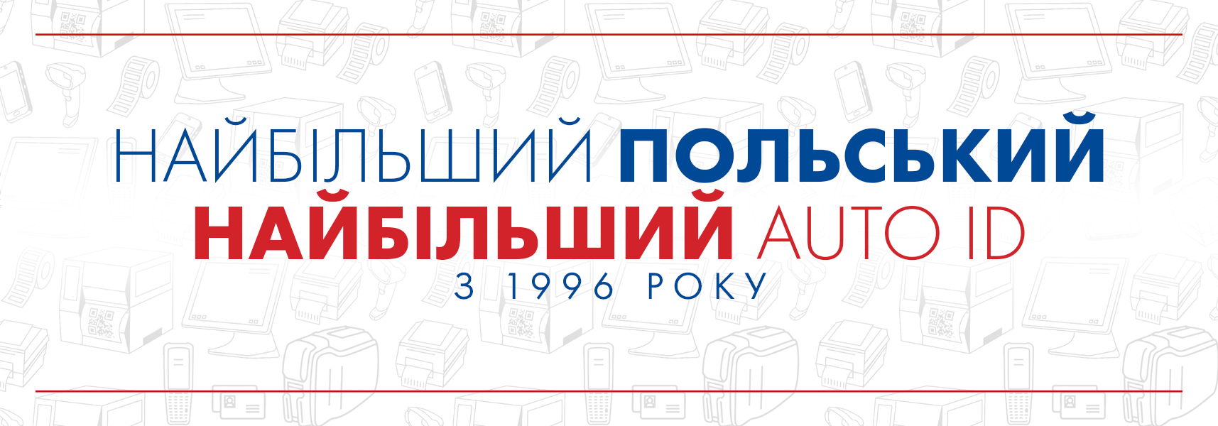 The Largest Polish Distributor of Auto ID