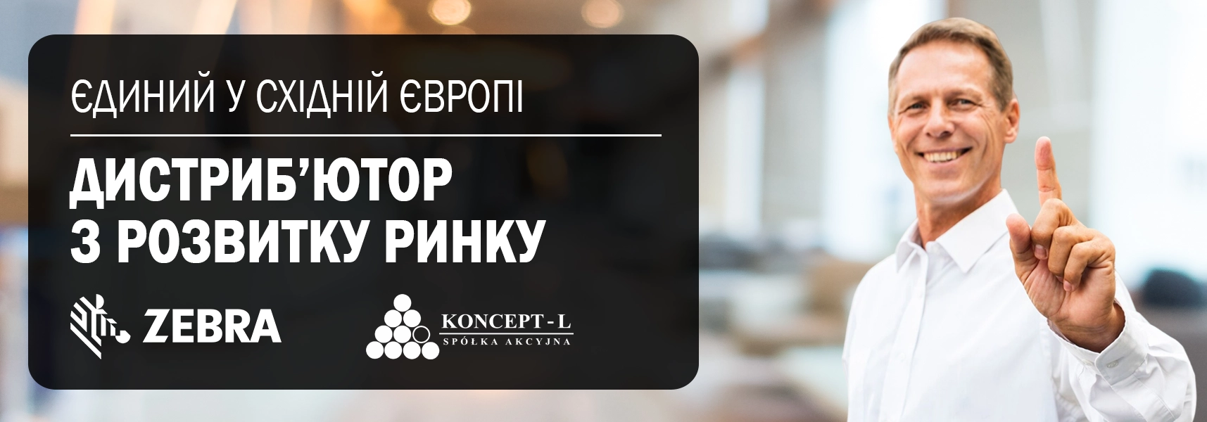 Market Development Distributor