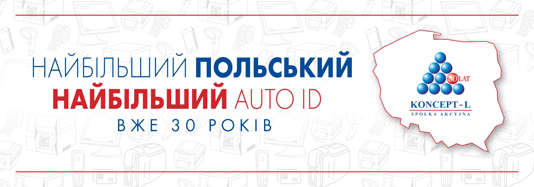 The Largest Polish Distributor of Auto ID