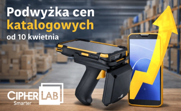 Оновлення каталожних цін CipherLab