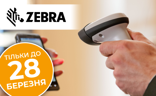 Zebra LS2208/LI2208